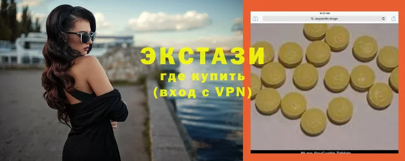 darknet наркотические препараты  даркнет сайт  Иннополис  Ecstasy louis Vuitton 