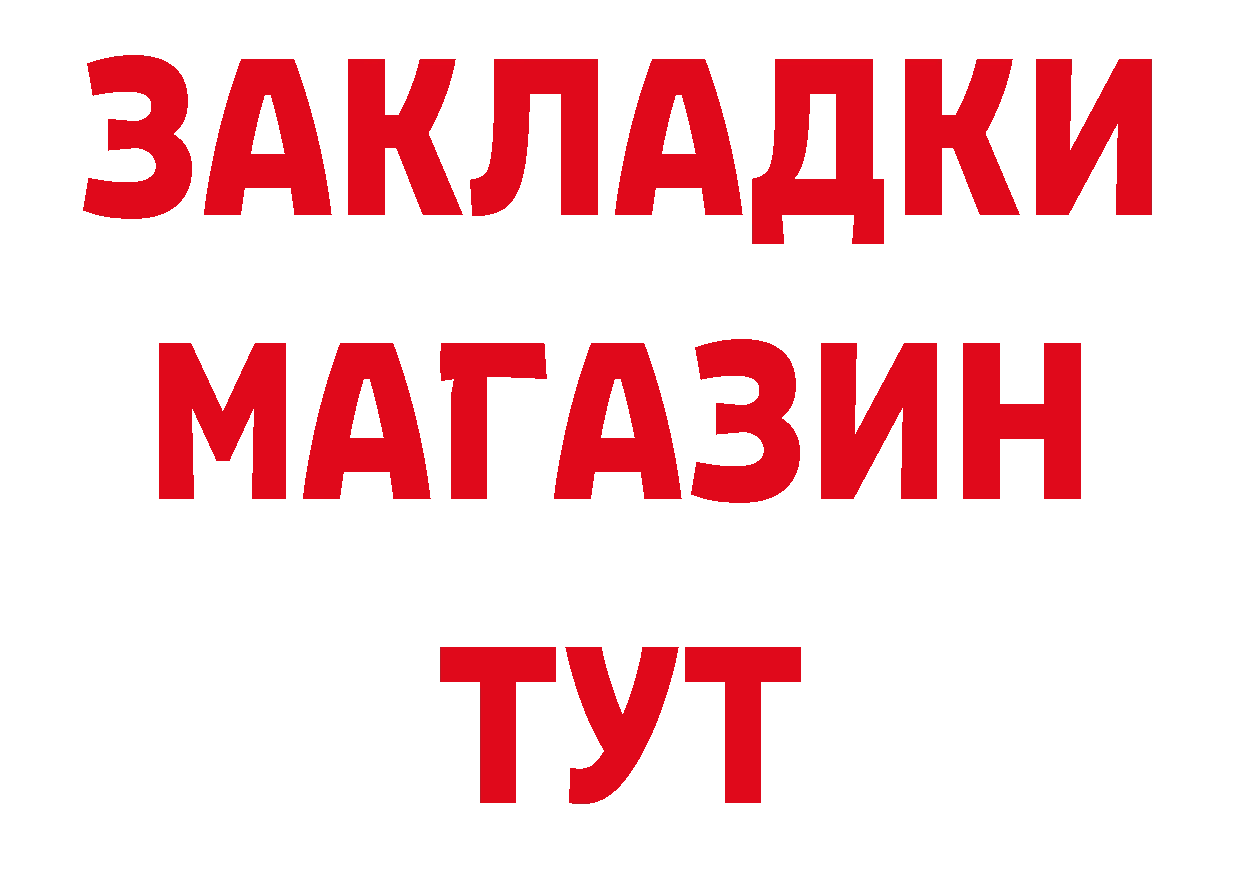 Что такое наркотики даркнет наркотические препараты Иннополис